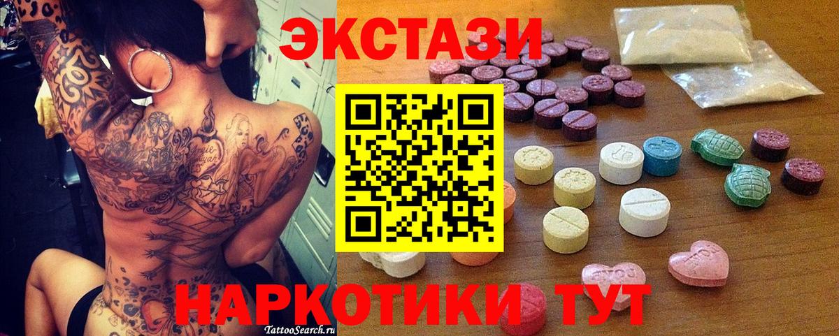 ЭКСТАЗИ Philipp Plein Чита