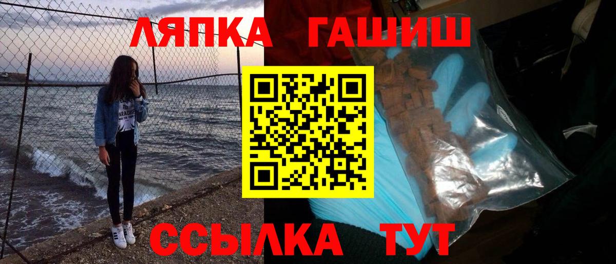 Гашиш Ice-O-Lator Чита