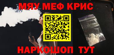 гашишное масло Нальчик