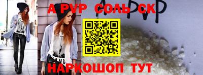 гашишное масло Нальчик