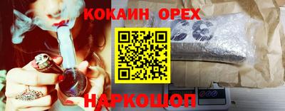 стафф Наро-Фоминск