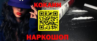 стафф Наро-Фоминск