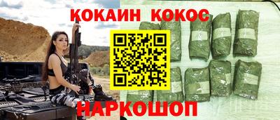 стафф Наро-Фоминск