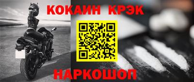 стафф Наро-Фоминск
