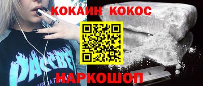 гидра Нарткала