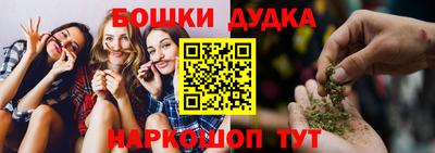 стафф Наро-Фоминск
