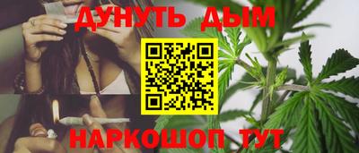 стафф Наро-Фоминск