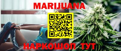 гашишное масло Нальчик
