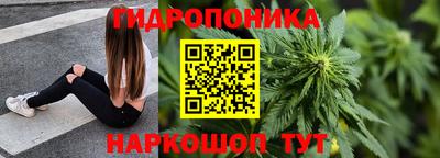 гидра Нарткала