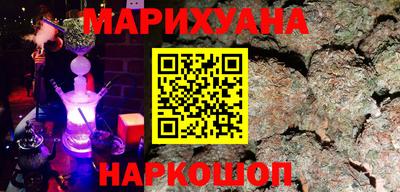 гидра Нарткала