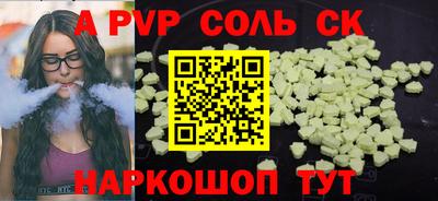 гидра Нарткала
