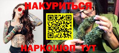 стафф Наро-Фоминск
