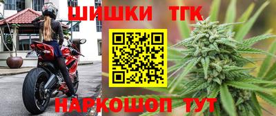 гашишное масло Нальчик