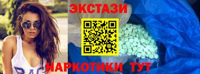 стафф Наро-Фоминск