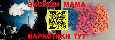 гашишное масло Нальчик
