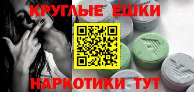 стафф Наро-Фоминск