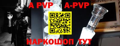 гидра Нарткала