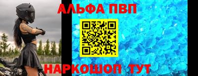 гидра Нарткала