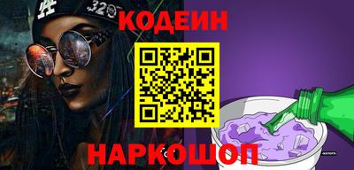 гидра Нарткала