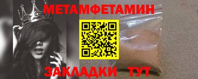 стафф Наро-Фоминск