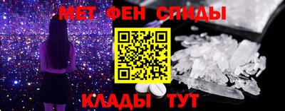 гидра Нарткала