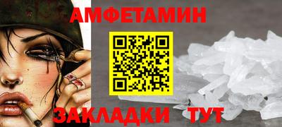 стафф Наро-Фоминск