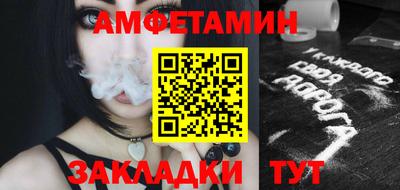 стафф Наро-Фоминск