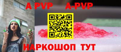 стафф Наро-Фоминск
