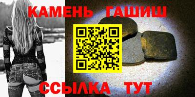 гашишное масло Нальчик