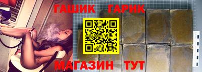 стафф Наро-Фоминск