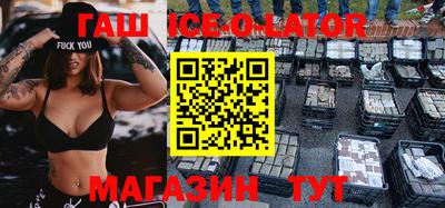 гашишное масло Нальчик