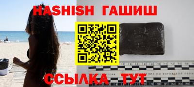 гашишное масло Нальчик