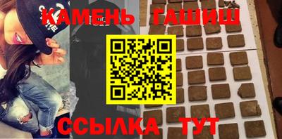 стафф Наро-Фоминск