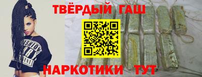 гидра Нарткала