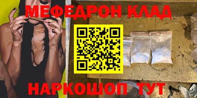 гашишное масло Нальчик
