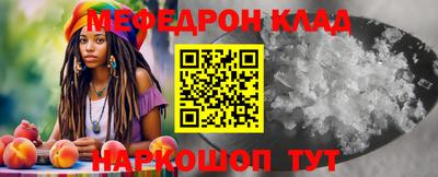 стафф Наро-Фоминск