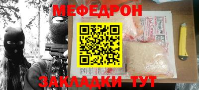 гидра Нарткала