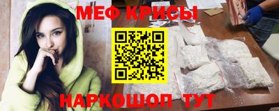 стафф Наро-Фоминск