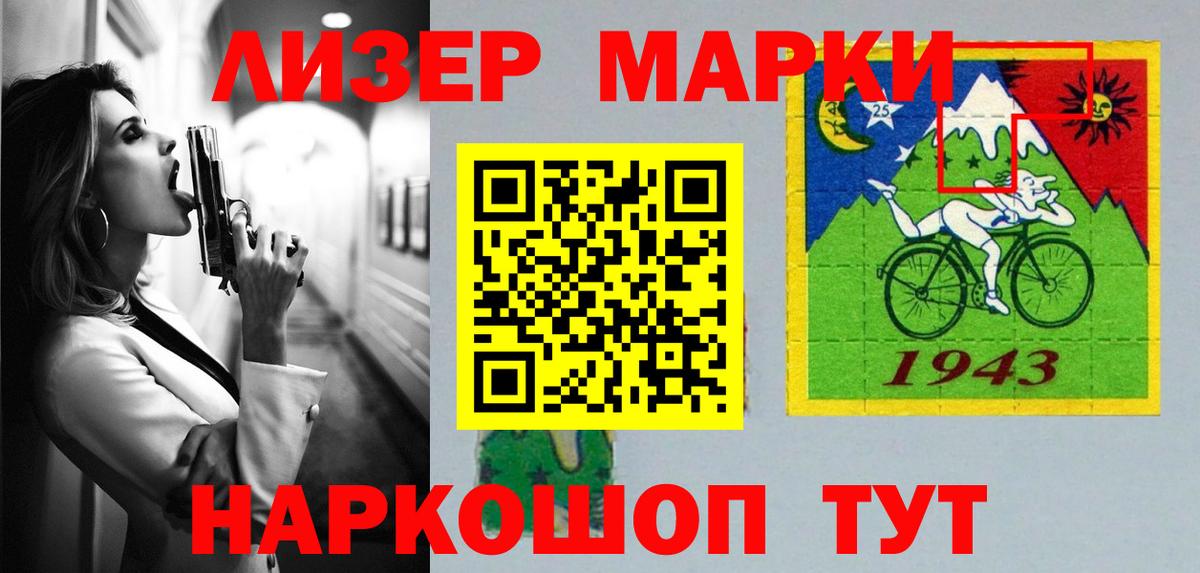 Лсд 25 экстази кислота  Лсд 25 экстази ecstasy  Чита  Вход с VPN 