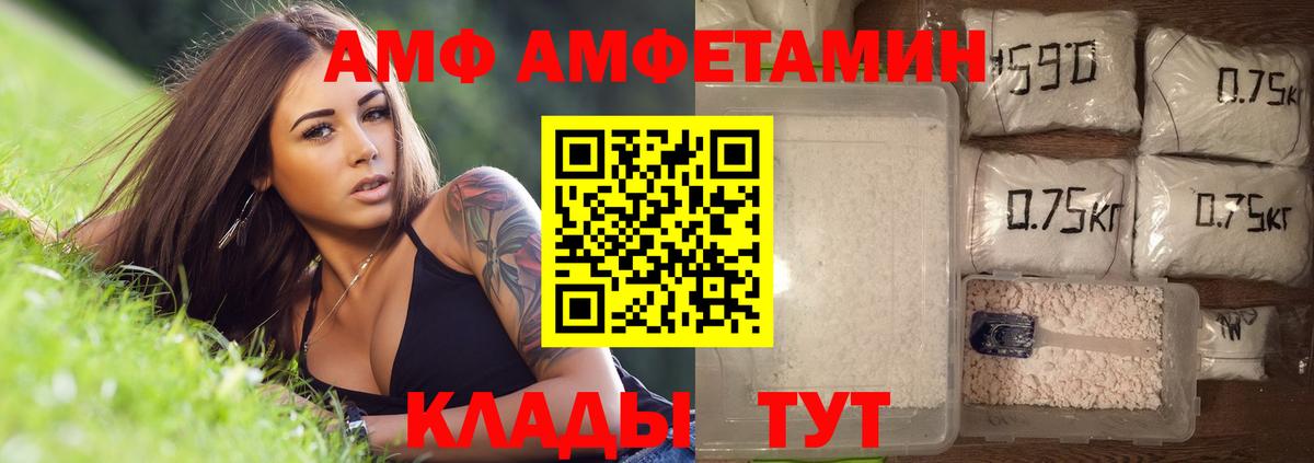 Метамфетамин Декстрометамфетамин 99.9%  Вход с VPN  Метамфетамин Декстрометамфетамин 99.9%  Чита 