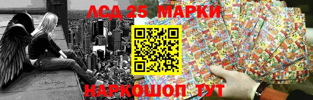 Марки N-bome 1,5мг  Марки N-bome 1,5мг  Чита  Вход с VPN 
