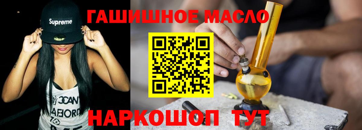 Чита  Дистиллят ТГК концентрат  Вход с VPN  Дистиллят ТГК Wax 