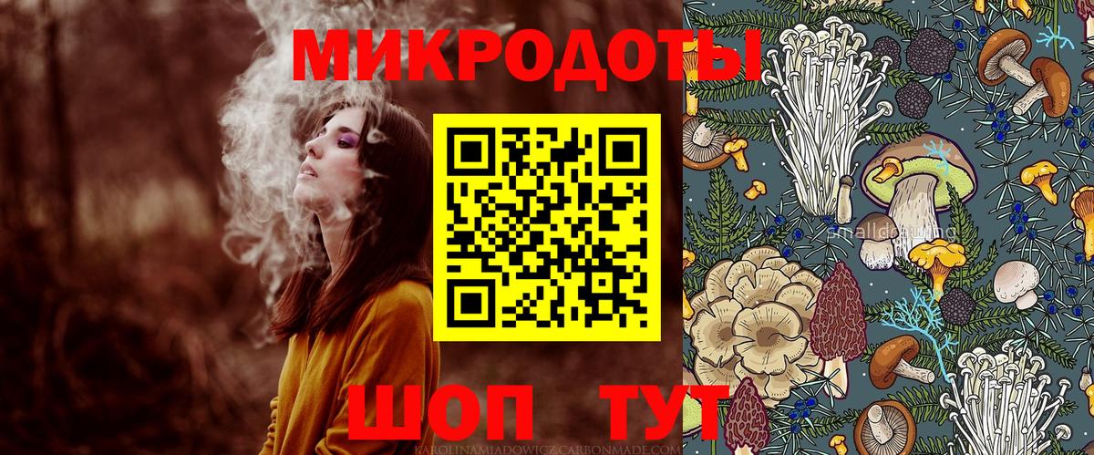 Галлюциногенные грибы мухоморы  Вход с VPN  Чита 