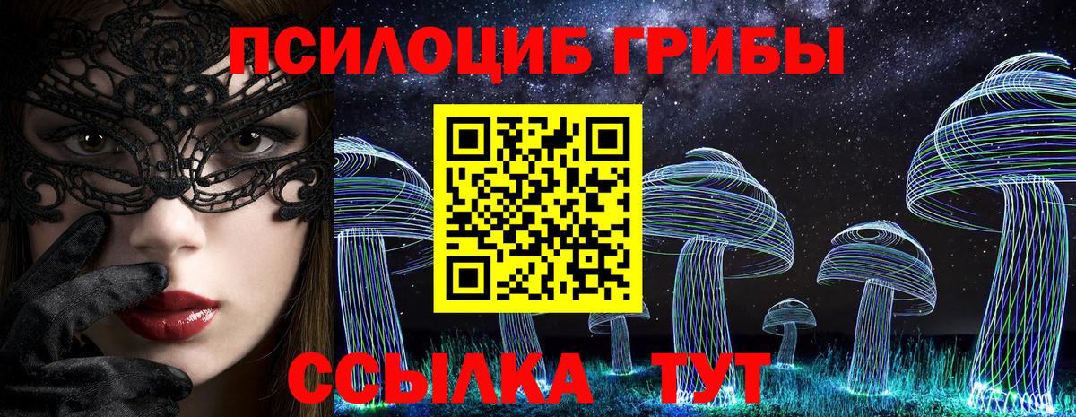 Cocaine  Мефедрон  ГАШ  А ПВП СК кристаллы  Мефедрон   Амфетамин кристаллы  Чита  Бошки Шишки  Вход с VPN 