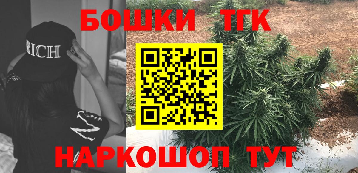 Бошки Шишки White Widow  Канабис LSD WEED  Вход с VPN  Чита  Канабис AK-47 